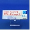 アマリール０．５ｍｇ錠
