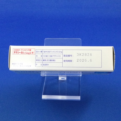 アマリール０．５ｍｇ錠