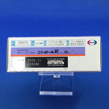 ニトロールＲカプセル２０ｍｇ