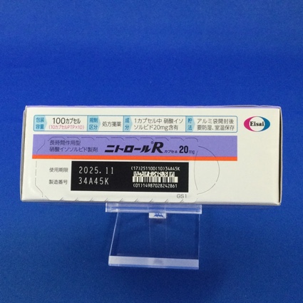 ニトロールＲカプセル２０ｍｇ