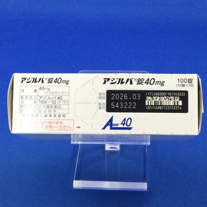 アジルバ錠４０ｍｇ