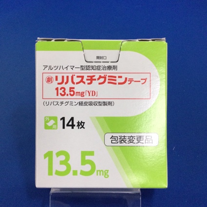 リバスチグミンテープ１３．５ｍｇ「ＹＤ」