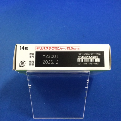 リバスチグミンテープ１３．５ｍｇ「ＹＤ」