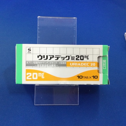 ウリアデック錠20mg