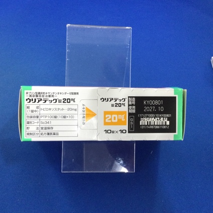 ウリアデック錠２０ｍｇ