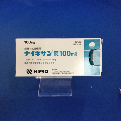 ナイキサン錠100mg