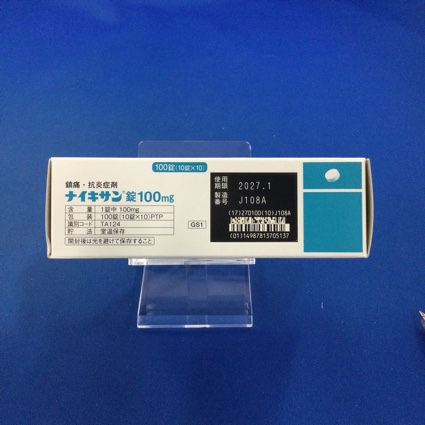 ナイキサン錠１００ｍｇ