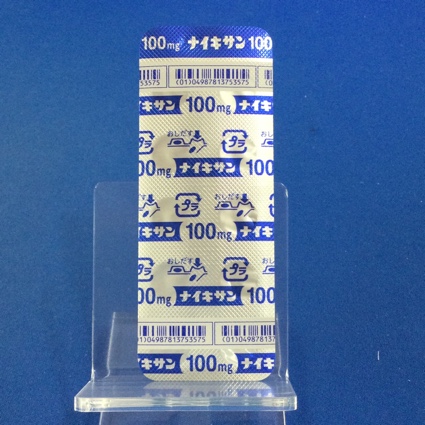 ナイキサン錠１００ｍｇ