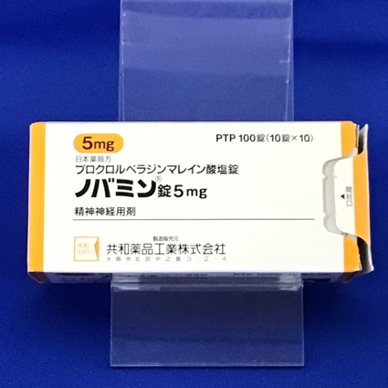 ノバミン錠5mg