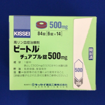 ピートルチュアブル錠500mg