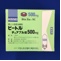 ピートルチュアブル錠５００ｍｇ