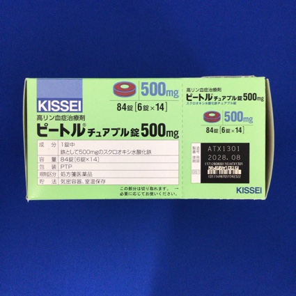 ピートルチュアブル錠５００ｍｇ