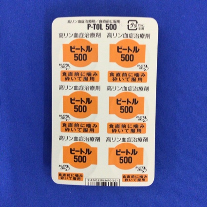 ピートルチュアブル錠５００ｍｇ