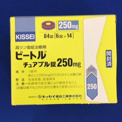 ピートルチュアブル錠250mg