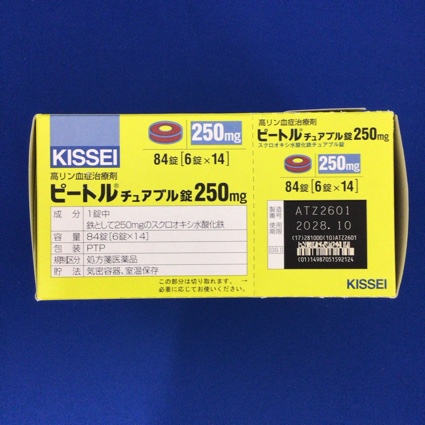 ピートルチュアブル錠２５０ｍｇ