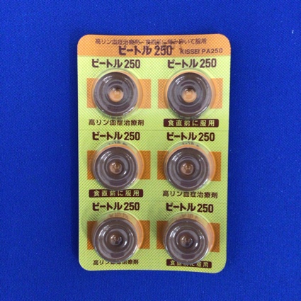 ピートルチュアブル錠２５０ｍｇ