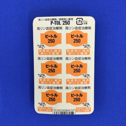 ピートルチュアブル錠２５０ｍｇ