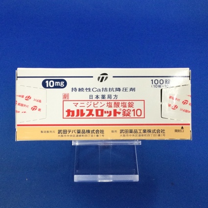 カルスロット錠10