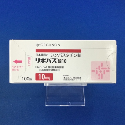 リポバス錠10