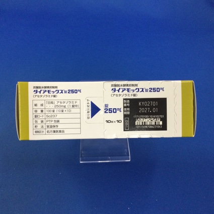 ダイアモックス錠２５０ｍｇ