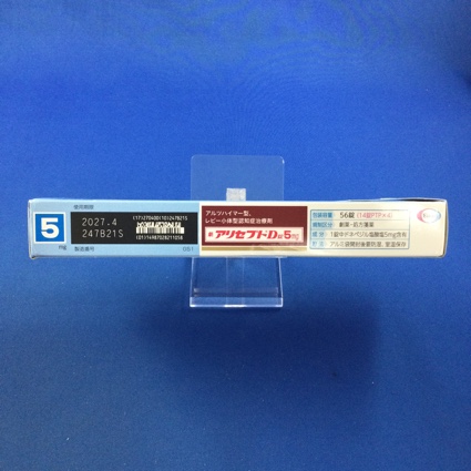 アリセプトＤ錠５ｍｇ