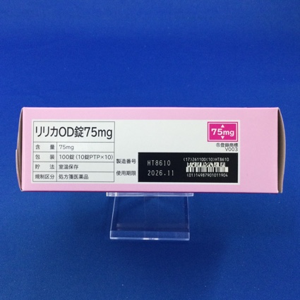 リリカＯＤ錠７５ｍｇ
