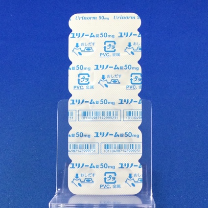 ユリノーム錠５０ｍｇ