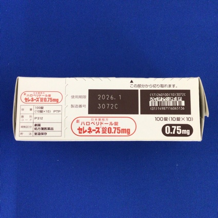 セレネース錠０．７５ｍｇ