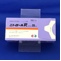 ニトロールＲカプセル２０ｍｇ