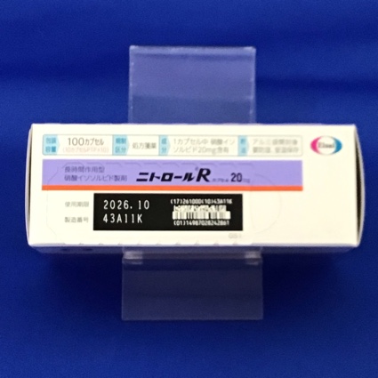 ニトロールＲカプセル２０ｍｇ