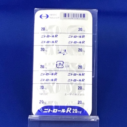 ニトロールＲカプセル２０ｍｇ