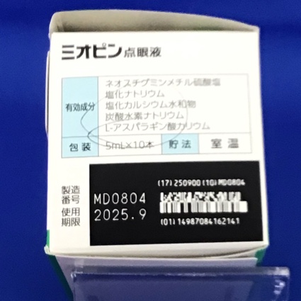 ミオピン点眼液