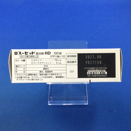ロスーゼット配合錠ＨＤ