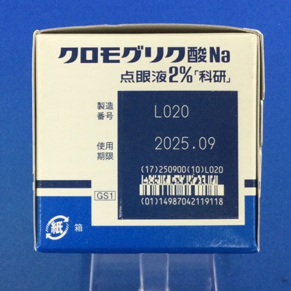 クロモグリク酸Ｎａ点眼液２％「科研」