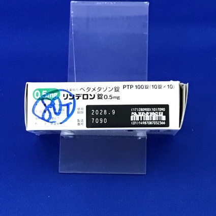 リンデロン錠０．５ｍｇ