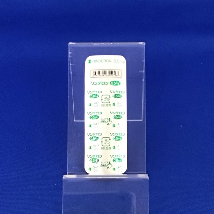 リンデロン錠０．５ｍｇ