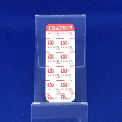 イフェンプロジル酒石酸塩錠１０ｍｇ「トーワ」