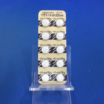 ベザトールＳＲ錠２００ｍｇ
