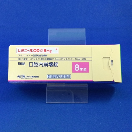レミニールＯＤ錠８ｍｇ