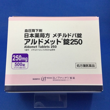 アルドメット錠250