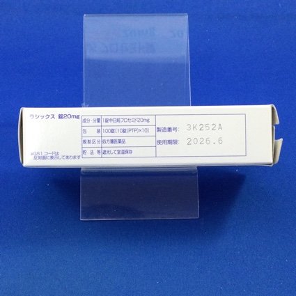 ラシックス錠２０ｍｇ