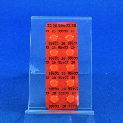 ラシックス錠２０ｍｇ