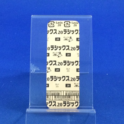 ラシックス錠２０ｍｇ