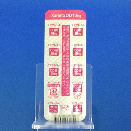 イグザレルトＯＤ錠１０ｍｇ