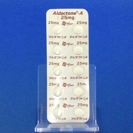 アルダクトンＡ錠２５ｍｇ