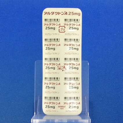 アルダクトンＡ錠２５ｍｇ
