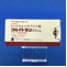 フルイトラン錠２ｍｇ