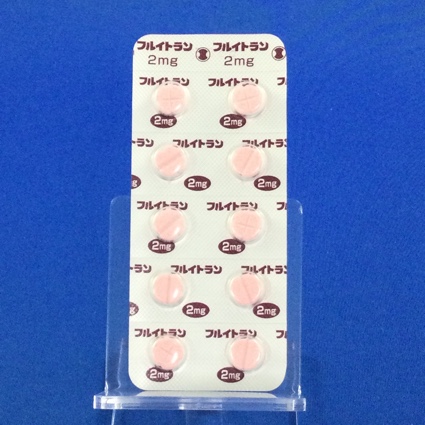 フルイトラン錠２ｍｇ