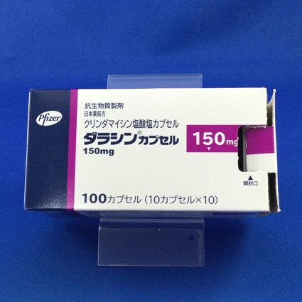 ダラシンカプセル１５０ｍｇ