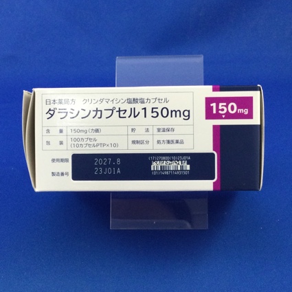 ダラシンカプセル１５０ｍｇ